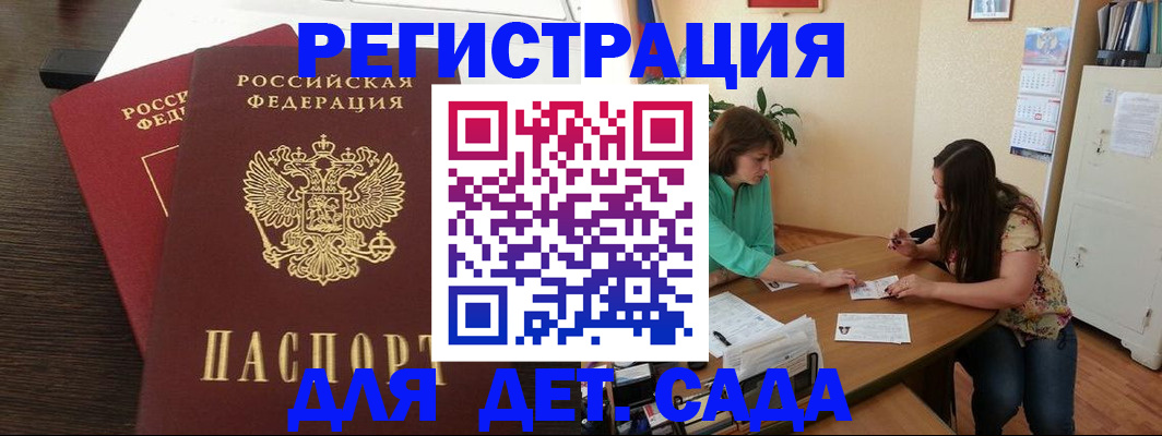 форма 3 в Омске
